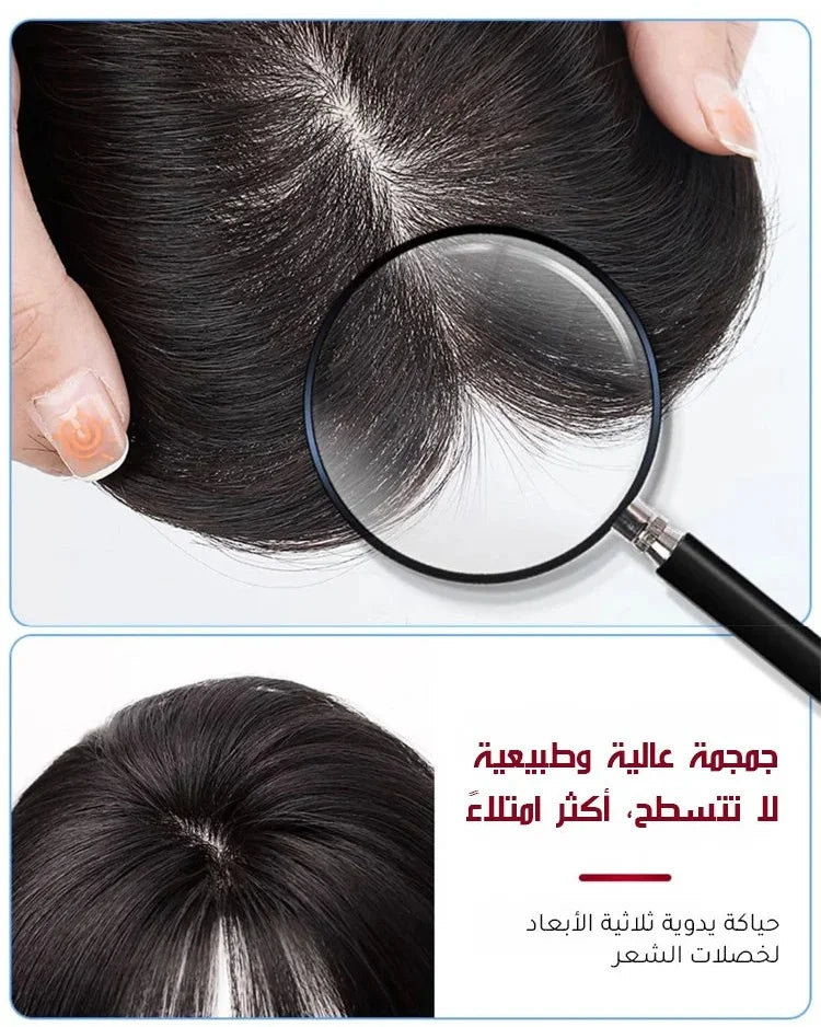 100% Natural Hair Extension – Ultra-Thin & Natural Looking