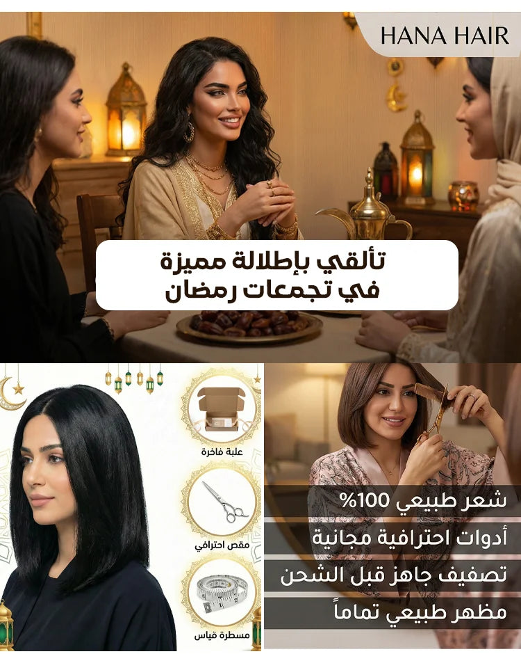 100% Natural Hair Extension – Ultra-Thin & Natural Looking